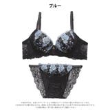シャドウフラワーレース脇高ブラジャー&フルバックショーツ | Dazzy | 詳細画像9 