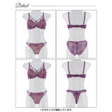 【三上悠亜着用】【3点セット】センシュアルストリングブラジャー&バック透けフルバ… | Dazzy | 詳細画像16