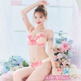 フェミニンブライトフラワーブラジャー&フルバックショーツ | Dazzy | 詳細画像1 