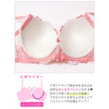フェミニンブライトフラワーブラジャー&フルバックショーツ | Dazzy | 詳細画像14 