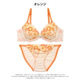 バタフライブルーミングブラジャー&フルバックショーツ | Dazzy | 詳細画像9