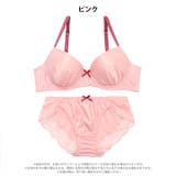ナチュラルマットサテンブラジャー&フルバックショーツ | Dazzy | 詳細画像8 