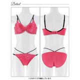 ビビッドカシュクールレース脇高ブラジャー&フルバックショーツ | Dazzy | 詳細画像13
