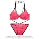 ビビッドカシュクールレース脇高ブラジャー&フルバックショーツ | Dazzy | 詳細画像9