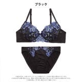 ブルーミングローズブラジャー&フルバックショーツ | Dazzy | 詳細画像7 