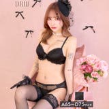 スウィートリボンレースブラジャー&フルバックショーツ | Dazzy | 詳細画像1