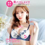 クラッシーブルーム脇高ブラジャー&フルバックショーツ | Dazzy | 詳細画像2
