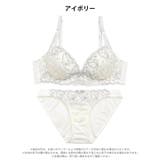 エレガンスバタフライ脇高ブラジャー&フルバックショーツ | Dazzy | 詳細画像9 