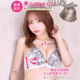エレガントブロッサム脇高ブラジャー&フルバックショーツ | Dazzy | 詳細画像2