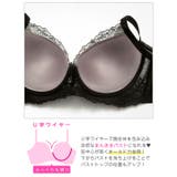 【三上悠亜着用】シャイニーローズベールブラジャー&フルバックショーツ | Dazzy | 詳細画像14