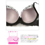 【三上悠亜着用】【EFサイズ】シャイニーローズベールブラジャー&フルバックショー… | Dazzy | 詳細画像14