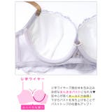 ドットチュールレーシィブラジャー&フルバックショーツ | Dazzy | 詳細画像12