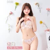 ピュアフローラルレースブラジャー&フルバックショーツ | Dazzy | 詳細画像1