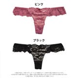 シャルマンシアーローズバック透けTバックショーツ単品[おそろいショーツ] | Dazzy | 詳細画像8 