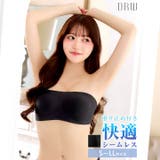 【ノンワイヤー】シームレスフィットチューブブラジャー単品 | Dazzy | 詳細画像1