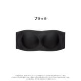 【ノンワイヤー】シームレスフィットチューブブラジャー単品 | Dazzy | 詳細画像6