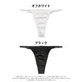 モノトーンシアーレースバック透けTバックショーツ単品[おそろいショーツ] | Dazzy | 詳細画像5 