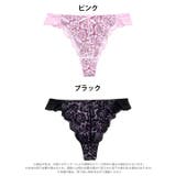 ブルームリボンレースTバックショーツ単品[おそろいショーツ] | Dazzy | 詳細画像7 
