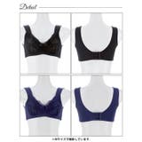 【ノンワイヤー】胸を小さく見せるレースブラジャー単品 | Dazzy | 詳細画像10