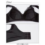 【ノンワイヤー】胸を小さく見せるレースブラジャー単品 | Dazzy | 詳細画像11