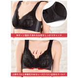 【ノンワイヤー】胸を小さく見せるレースブラジャー単品 | Dazzy | 詳細画像3