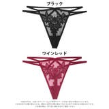 フラワーモチーフストリングTバックショーツ単品 | Dazzy | 詳細画像6