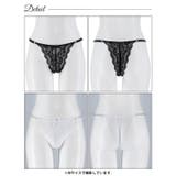 サイドストリングレースTバックショーツ単品 | Dazzy | 詳細画像7