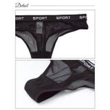 バイカラーウエストロゴTバックショーツ単品 | Dazzy | 詳細画像8