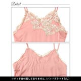メロウレースサテンベビードール | Dazzy | 詳細画像10 
