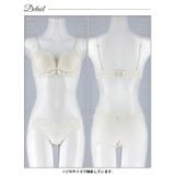 ミルキーフリルブルームブラジャー&フルバックショーツ | Dazzy | 詳細画像12
