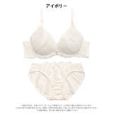 ミルキーフリルブルームブラジャー&フルバックショーツ | Dazzy | 詳細画像8