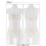【ノンワイヤー】メルティリボンブーケブラジャー&フルバックショーツ | Dazzy | 詳細画像12
