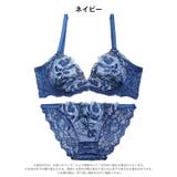 【三上悠亜着用】エレガントダークローズ脇高ブラジャー&バック透けフルバックショー… | Dazzy | 詳細画像13