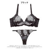 【三上悠亜着用】エレガントダークローズ脇高ブラジャー&バック透けTバックショーツ | Dazzy | 詳細画像12