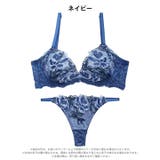 【三上悠亜着用】エレガントダークローズ脇高ブラジャー&バック透けTバックショーツ | Dazzy | 詳細画像13