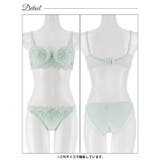 クラシカルプチフラワー脇高ブラジャー&フルバックショーツ | Dazzy | 詳細画像15 