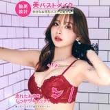 【3点セット】【GHIサイズ】グラマラスレーシィブルーム脇高ブラジャー&バック透… | Dazzy | 詳細画像2 