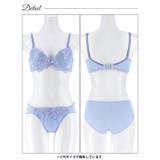 クラッシーフルールレース脇高ブラジャー&フルバックショーツ | Dazzy | 詳細画像13