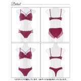 【3点セット】【GHIサイズ】ディープコードレースブラジャー&フルバック&Tバッ… | Dazzy | 詳細画像15 