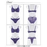 【三上悠亜着用】【3点セット】フラワーレースリボンコードブラジャー&バック透けフ… | Dazzy | 詳細画像19