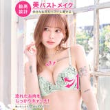 ペールピオニーブルーム脇高ブラジャー&バック透けフルバックショーツ | Dazzy | 詳細画像2