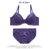 シャドウサテンレース脇高ブラジャー&フルバックショーツ | Dazzy | 詳細画像10