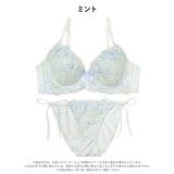 【三上悠亜着用】【GHIサイズ】ロマンティックフローラルブラジャー&サイド紐フル… | Dazzy | 詳細画像11 