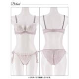 トゥインクルブルームブラジャー&サイド紐バック透けフルバックショーツ | Dazzy | 詳細画像12 