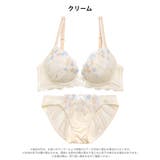 パステルキュートフルールブラジャー&フルバックショーツ | Dazzy | 詳細画像10