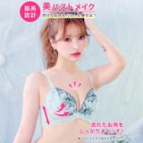 アイビーチュール エンブロイダリー脇高ブラジャー&フルバックショーツ | Dazzy | 詳細画像2