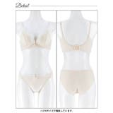 フェミニンボタニカルレース脇高ブラジャー&フルバックショーツ | Dazzy | 詳細画像12
