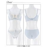 フェミニンボタニカルレース脇高ブラジャー&フルバックショーツ | Dazzy | 詳細画像13