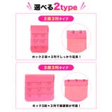 ブラジャー用ジョイントホック単品 | Dazzy | 詳細画像2