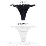フラワーレースストリングTバックショーツ単品 | Dazzy | 詳細画像5 